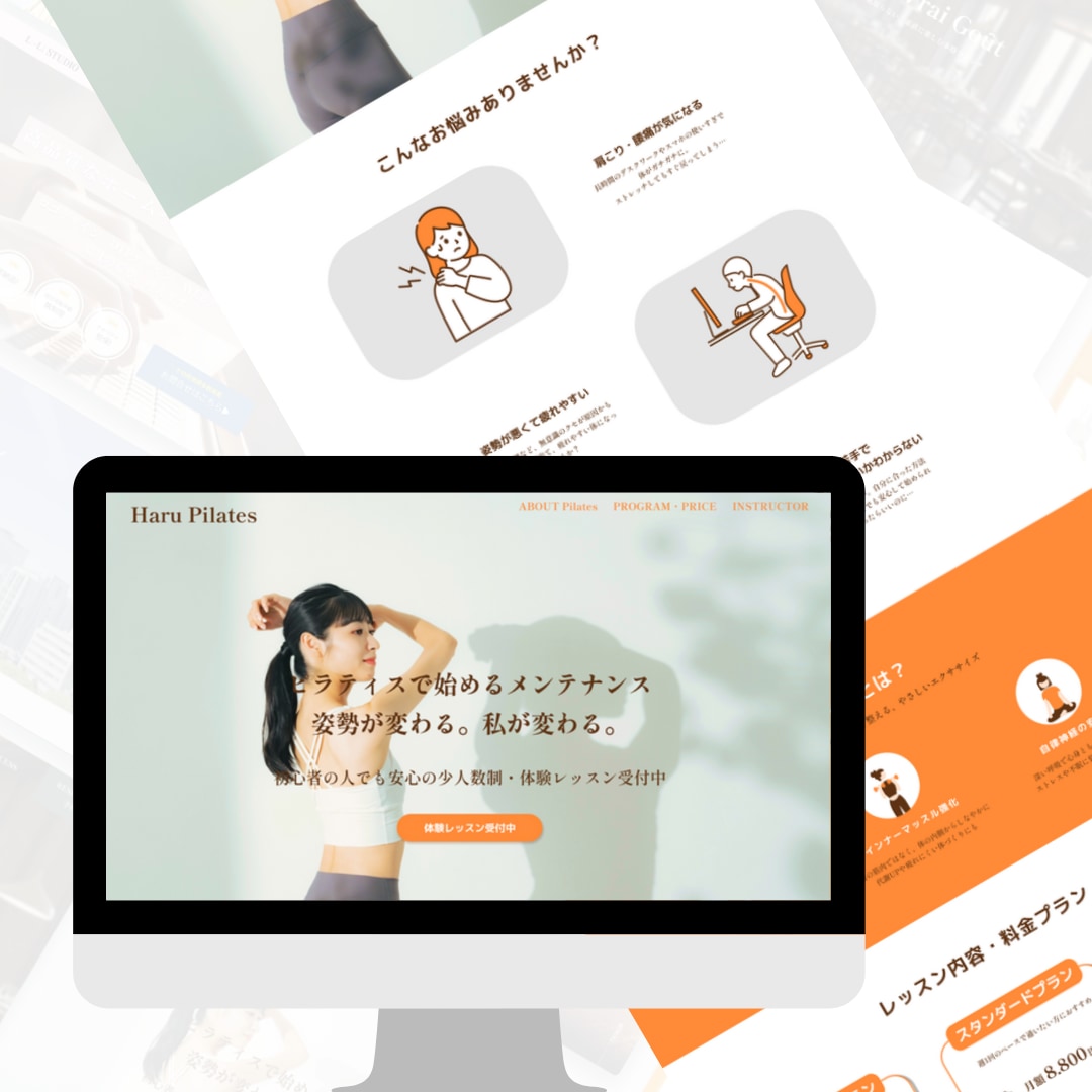 Webデザインのプロがサイトデザインを作成します 100社以上のサイトを作成した圧倒的な実績で選ばれています！ イメージ8