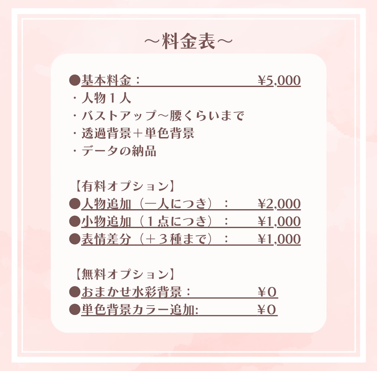 優しいタッチの水彩イラスト・似顔絵を作成します 優しいけれど印象にしっかり残るイラスト。アイコンや名刺に！ イメージ3