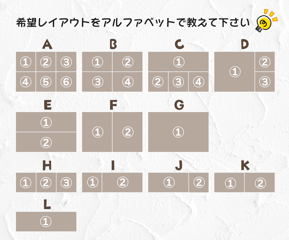 こだわりのLINEリッチメニュー＊お作りします ”あなたらしい”LINEリッチメニューをデザインします！ イメージ7