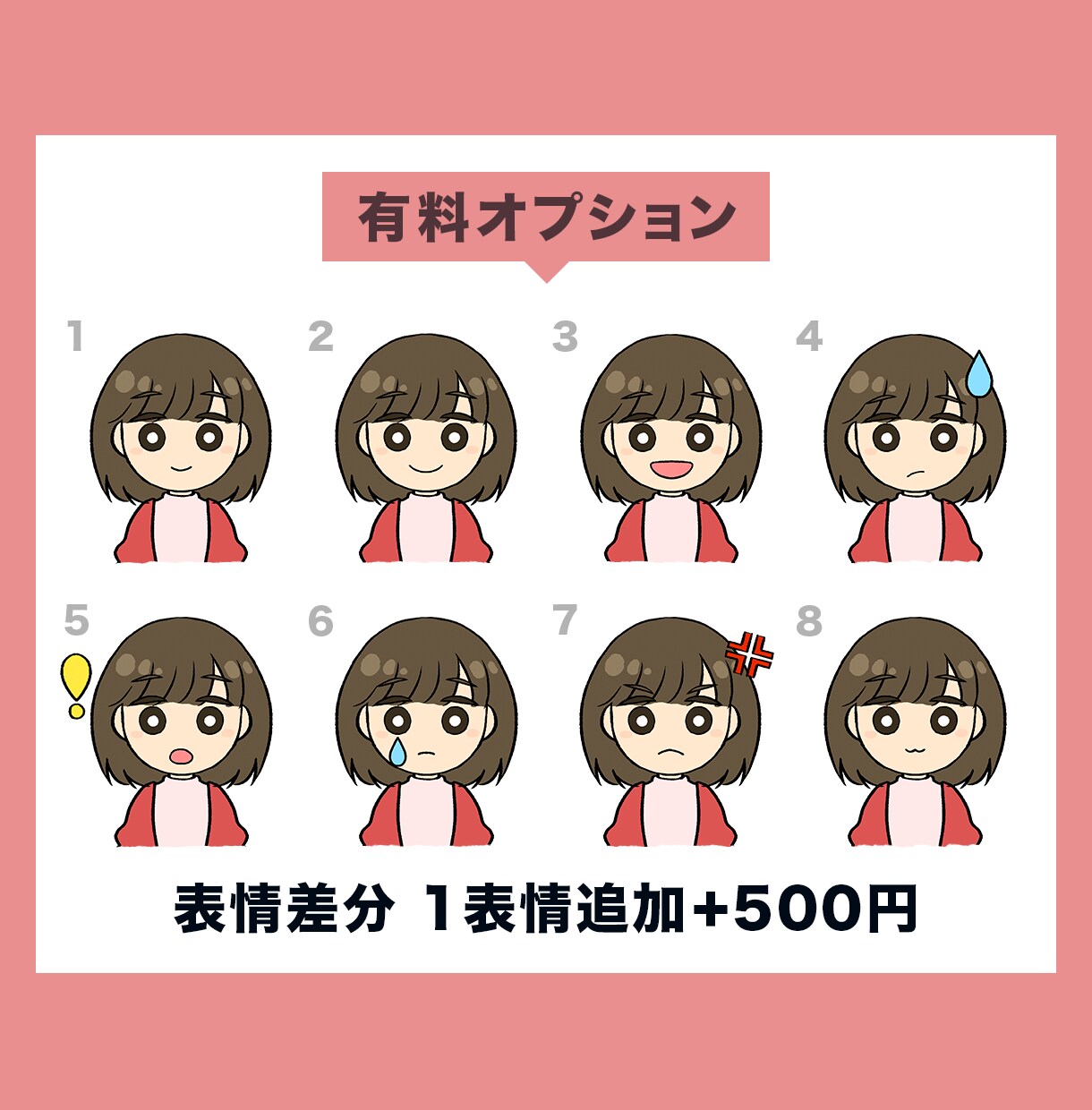 シンプル・かわいいデフォルメイラスト描きます SNSやブログや動画用に。お写真などから描きあげます。 イメージ8