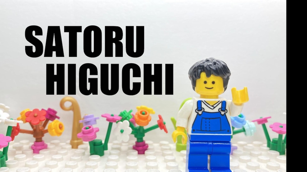 LEGO⭐️結婚式プロフィールムービーを制作します ゲストや子どもが喜ぶレゴコマ撮り生い立ちムービー イメージ5