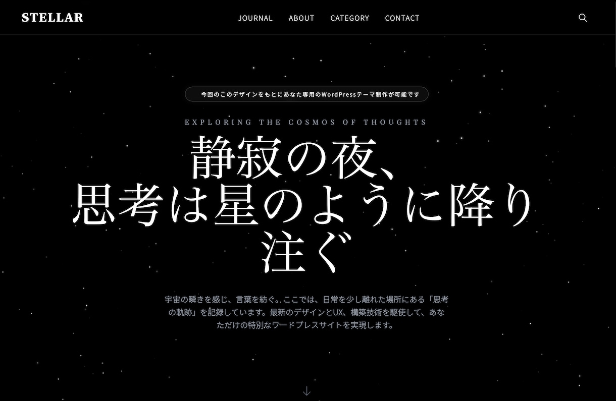 WP完全オリジナルテーマ制作します 機能相談OK！管理画面付きテーマ制作 イメージ6