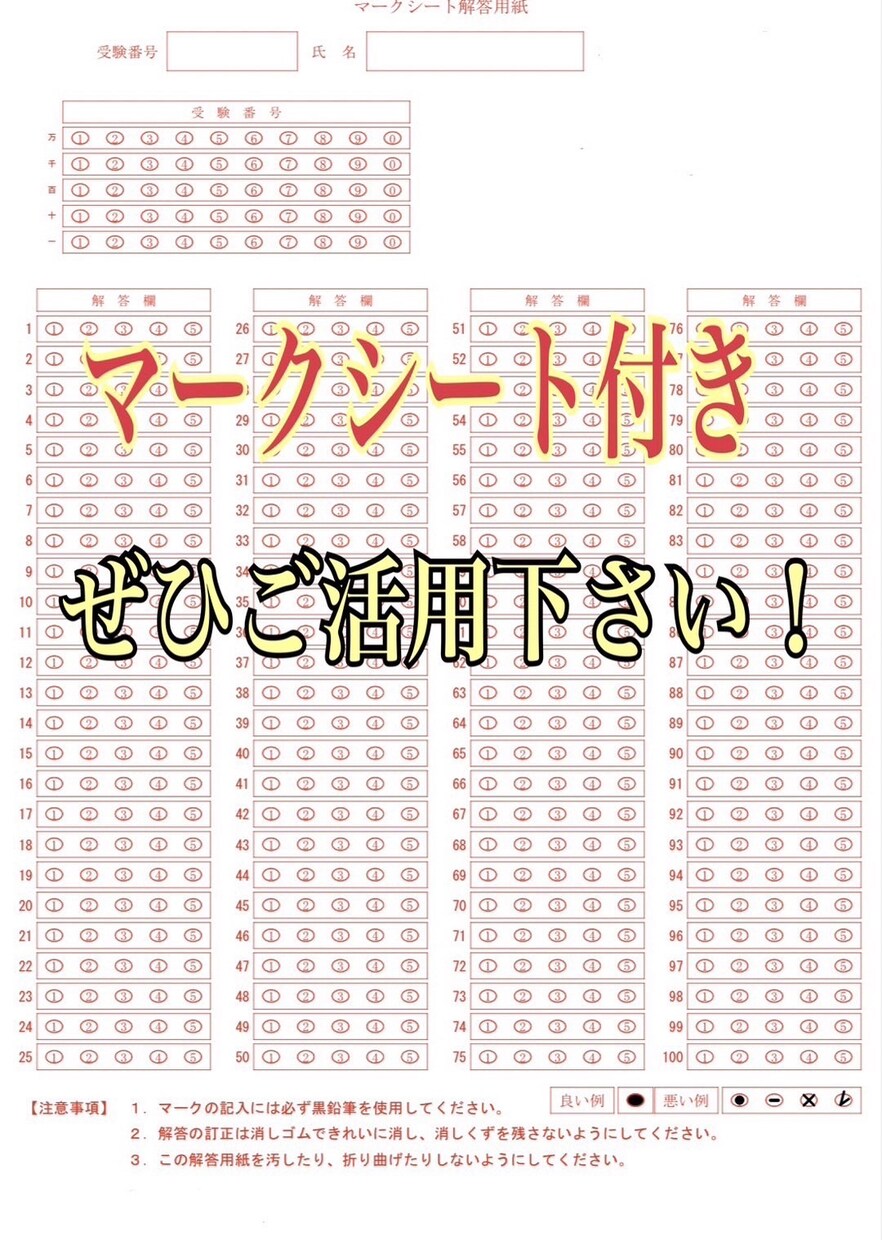 愛犬飼育管理士の試験対策まとめ&問題集を提供します 【過去問〜今後の法律改正まで】 イメージ8