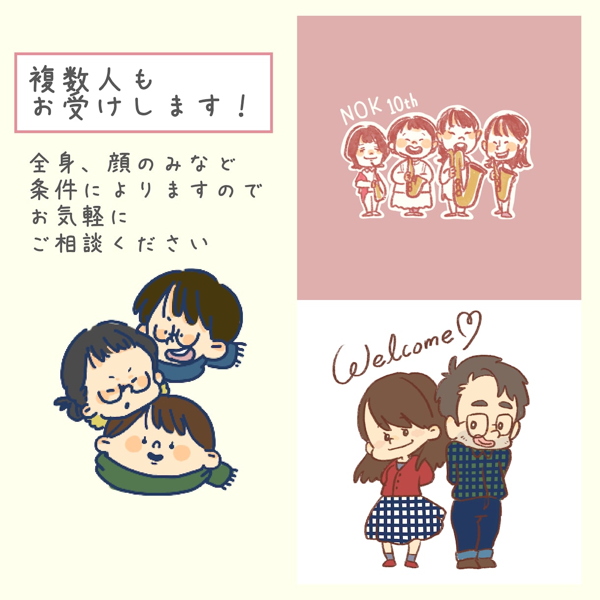 似顔絵描きます ゆるっとほんわかした似顔絵を描きます イメージ3