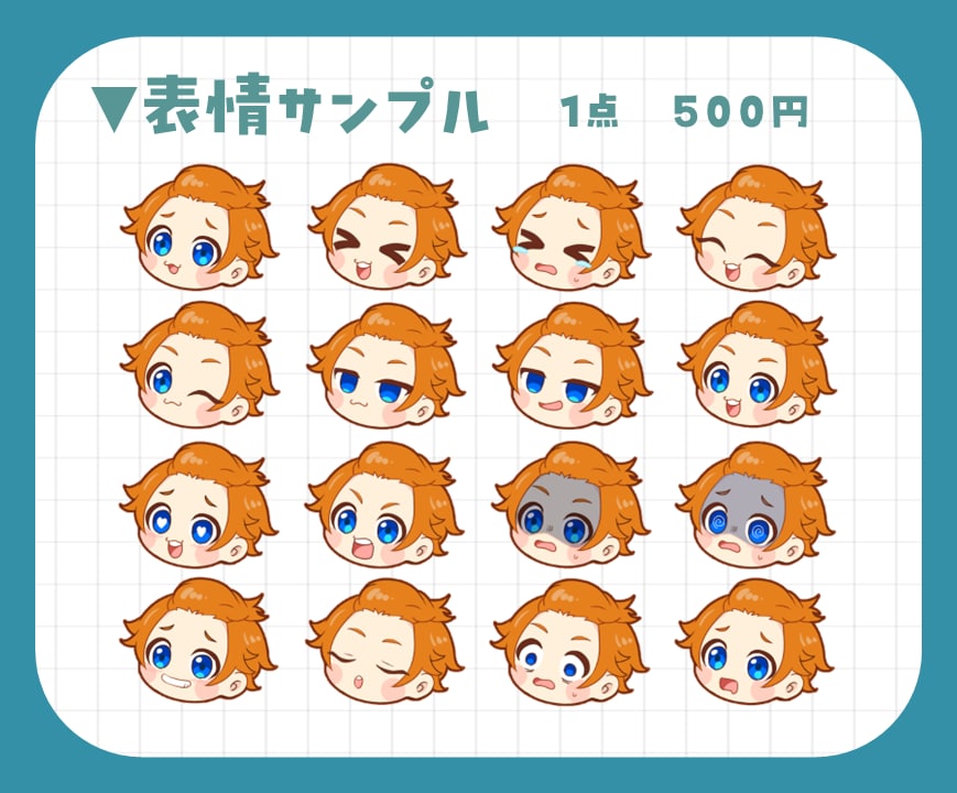 先着10件お値下げ中！ミニキャライラスト描きます グッズ・スタンプ・アイコン等可愛いデフォルメイラスト描きます イメージ4