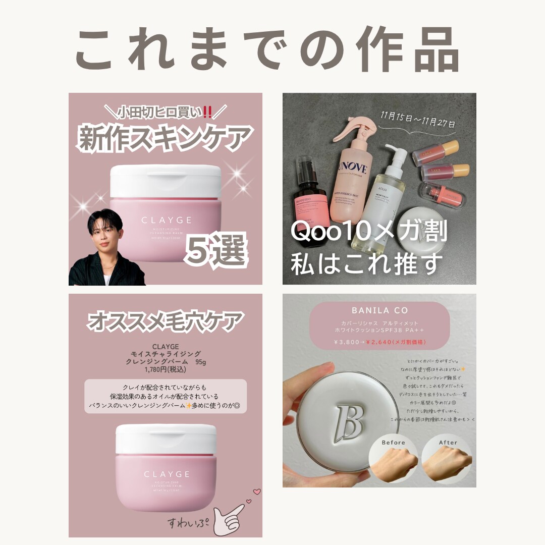 インスタグラムの投稿の作ります 文字が多くても、見やすい投稿を作成します イメージ6