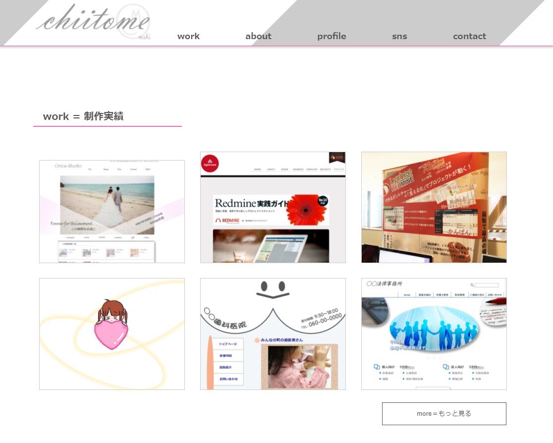 webサイト制作・WordPress化します 得意とするデザインはユーザビリティー重視のシンプルなデザイン イメージ2