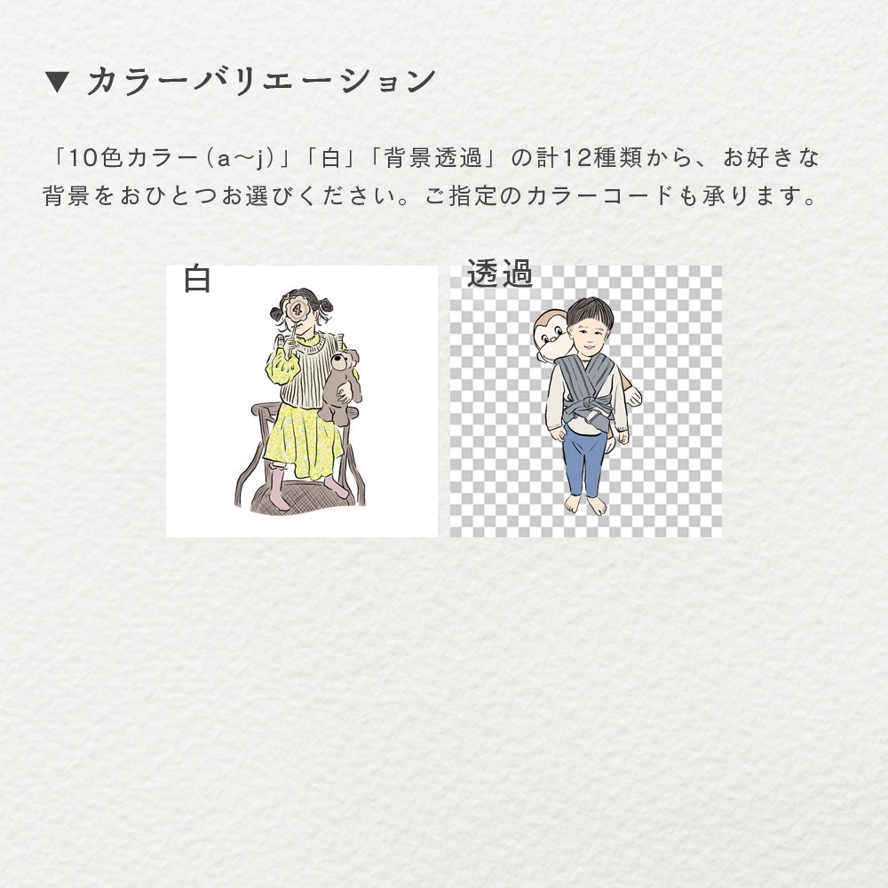 子供の似顔絵イラストを描きます SNSアイコンにも♩線画とラフなベタ塗りカラーで仕上げます イメージ4