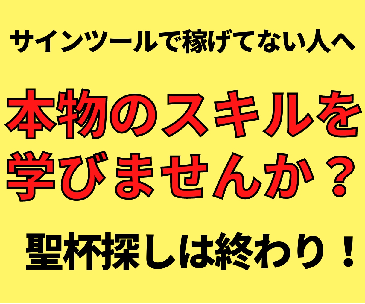 メンタルが安定するバイナリーオプション手法教えます 【本気で悩んでる人向け】シンプル×鉄板×メンタルに優しい イメージ2