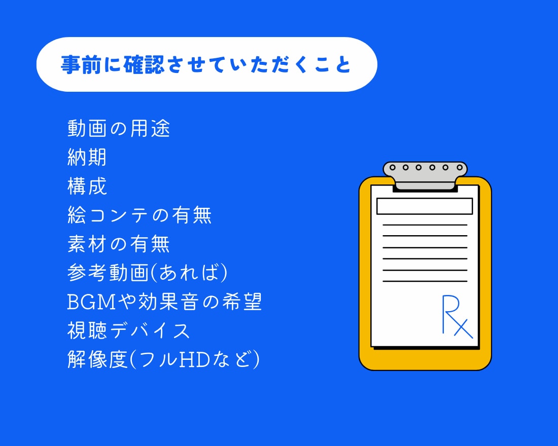 医療に強い！薬剤師がアニメーションをつくります 患者様向け・医療従事者向け動画、教材に！ イメージ4