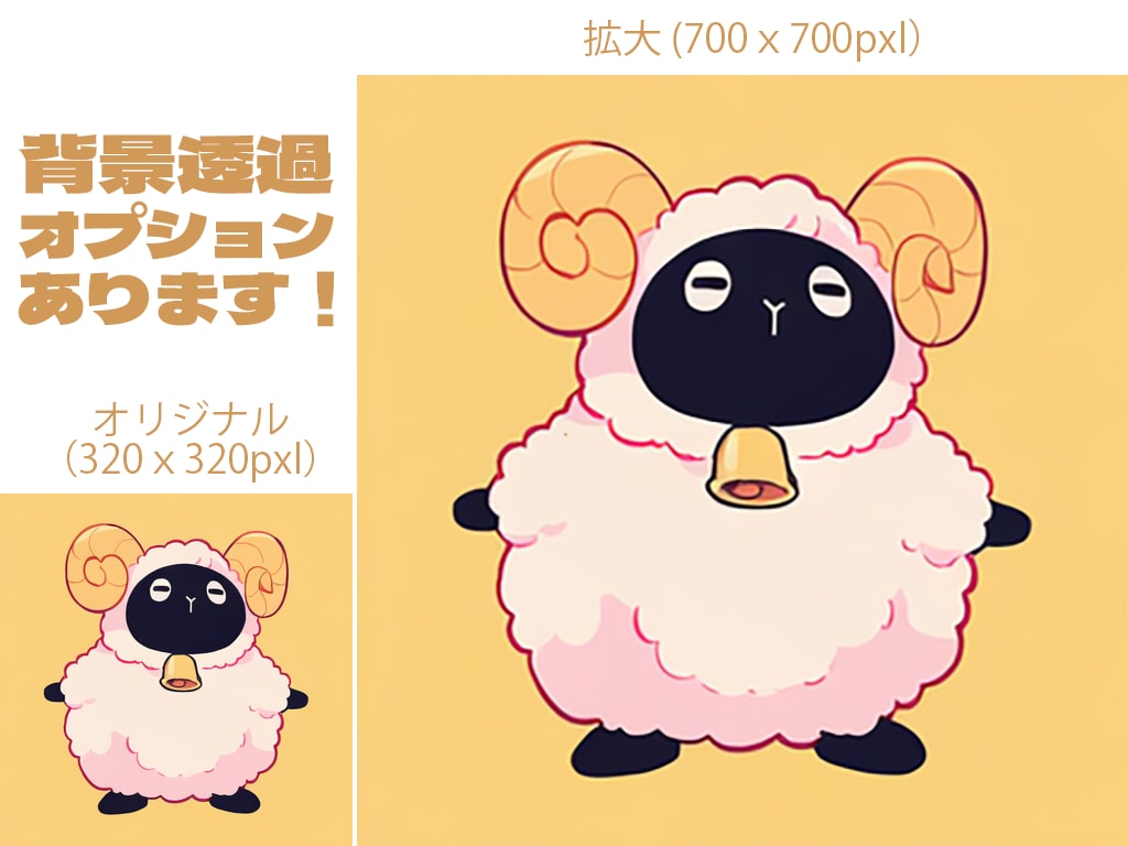画像のリサイズをいたします 【即日納品可能】【解像度変更可能】 イメージ1