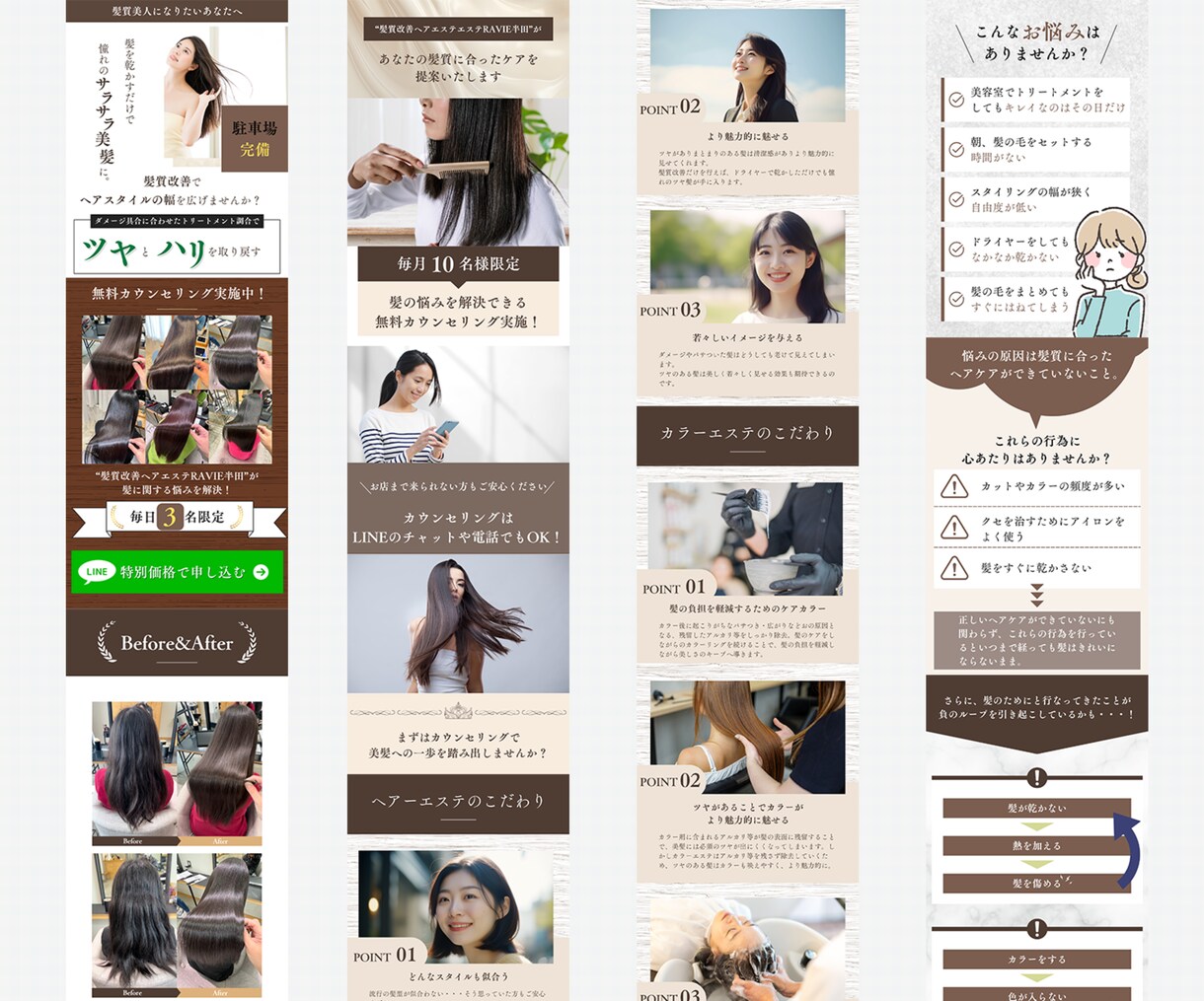 安価で高クオリティなLPを制作します 初心者も大歓迎！！LPに特化しているプロにお任せください！！ イメージ3