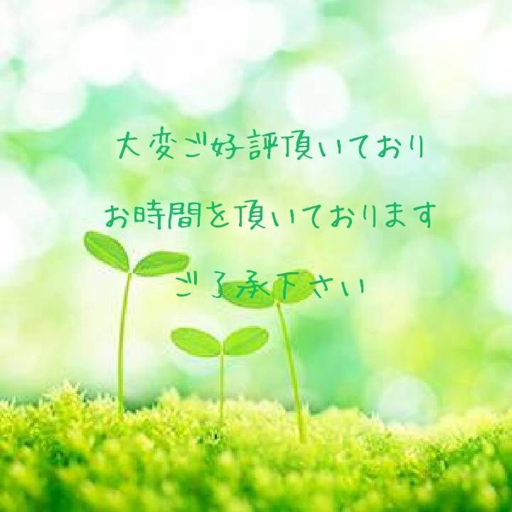 片思い・復縁・運命の赤い糸…占い師が良縁を結びます 効力の高さに定評があります！恋愛成就の縁結びはお任せください イメージ9