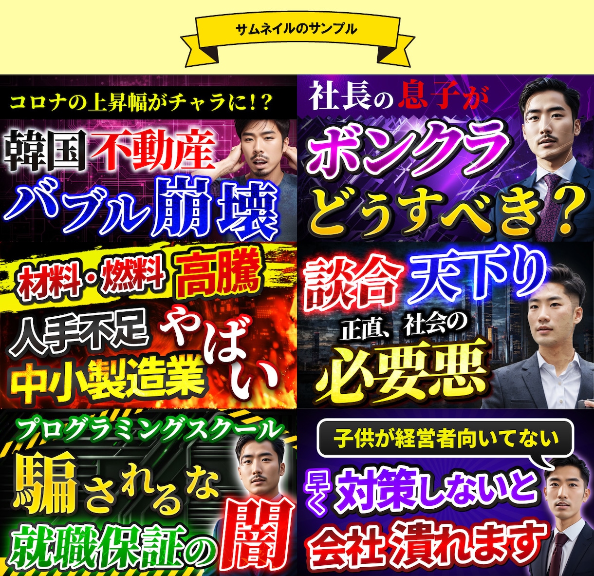 サムネイル×1枚込みでYouTube動画編集します フルテロップ-元動画10分以内のYouTube動画の編集 イメージ4