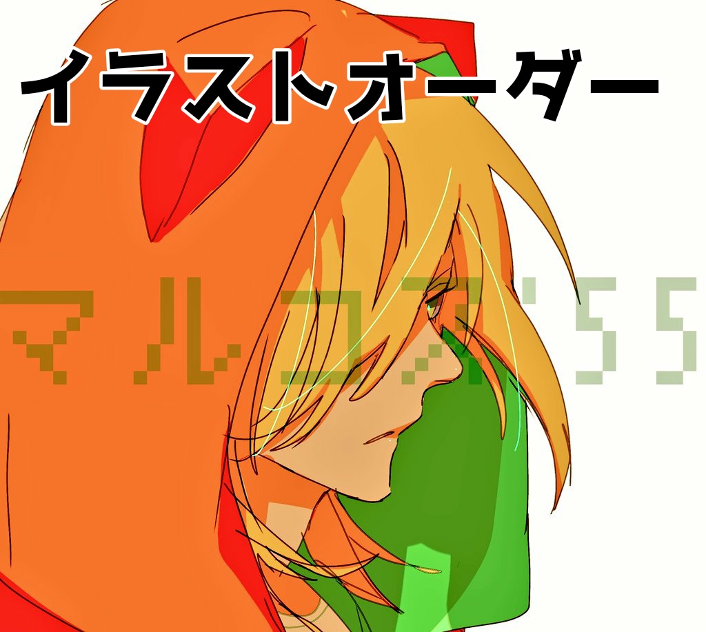イラストオーダー承ります 4000円からの低コストで自分だけのアイコン イメージ1