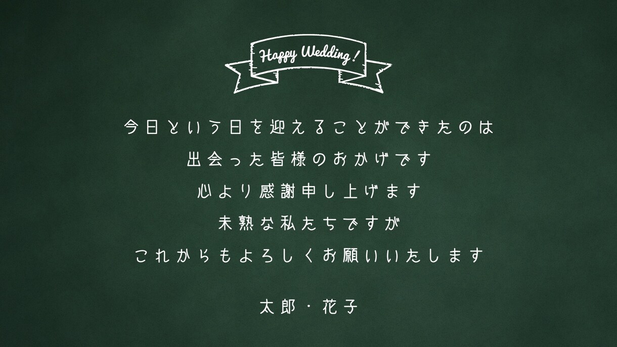 結婚式プロフィール動画（ボタニカル調）を作ります 【修正無制限・BGM変更無料・DVD発送無料】 イメージ9