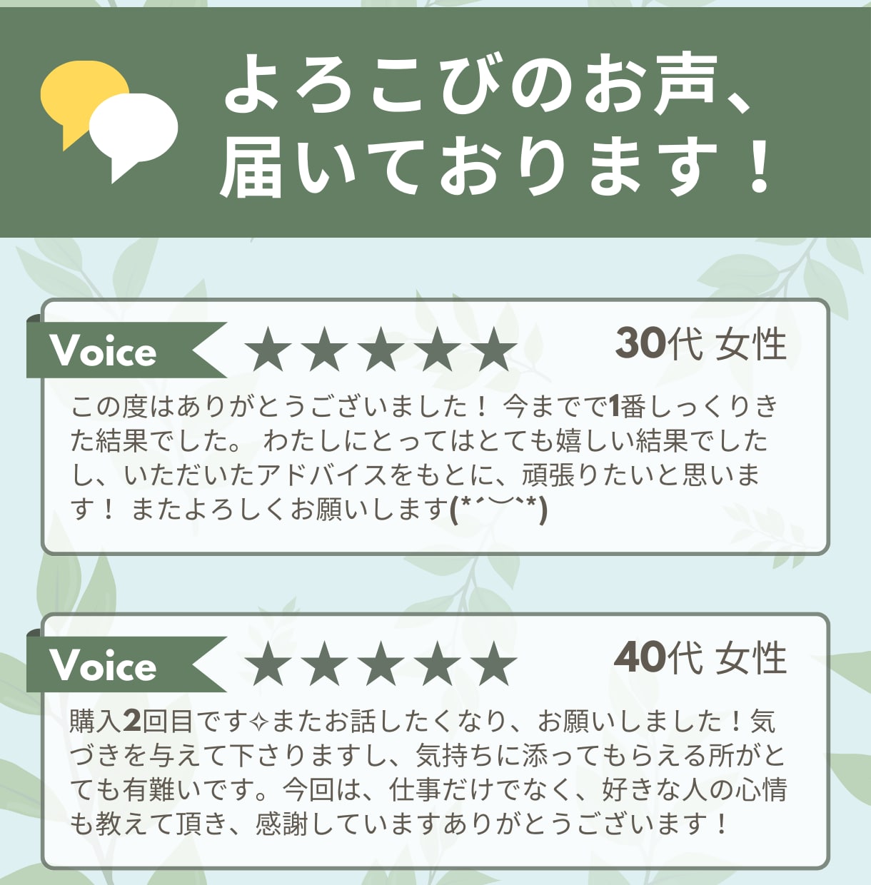 星読みの旅路 - あなたの運命を解き明かします 星座が教える人生の秘訣 - あなたの本当の姿とは イメージ2