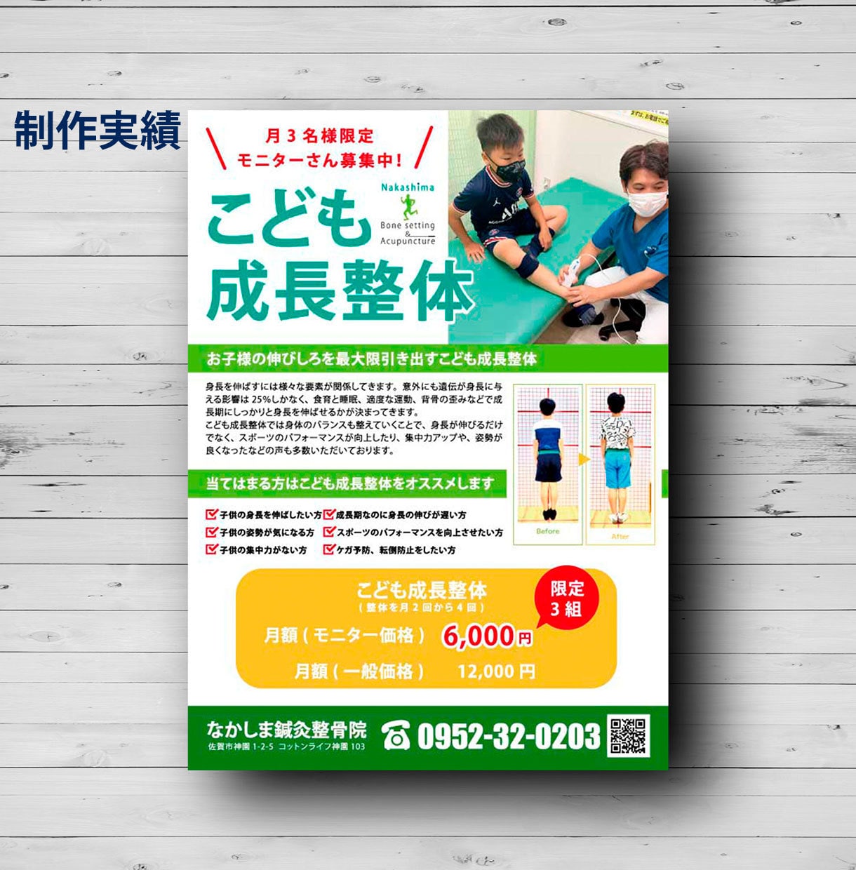 ターゲットに刺さるチラシを低価格で制作します チラシの作りをお手伝い、あなたに代わってデザインします イメージ3