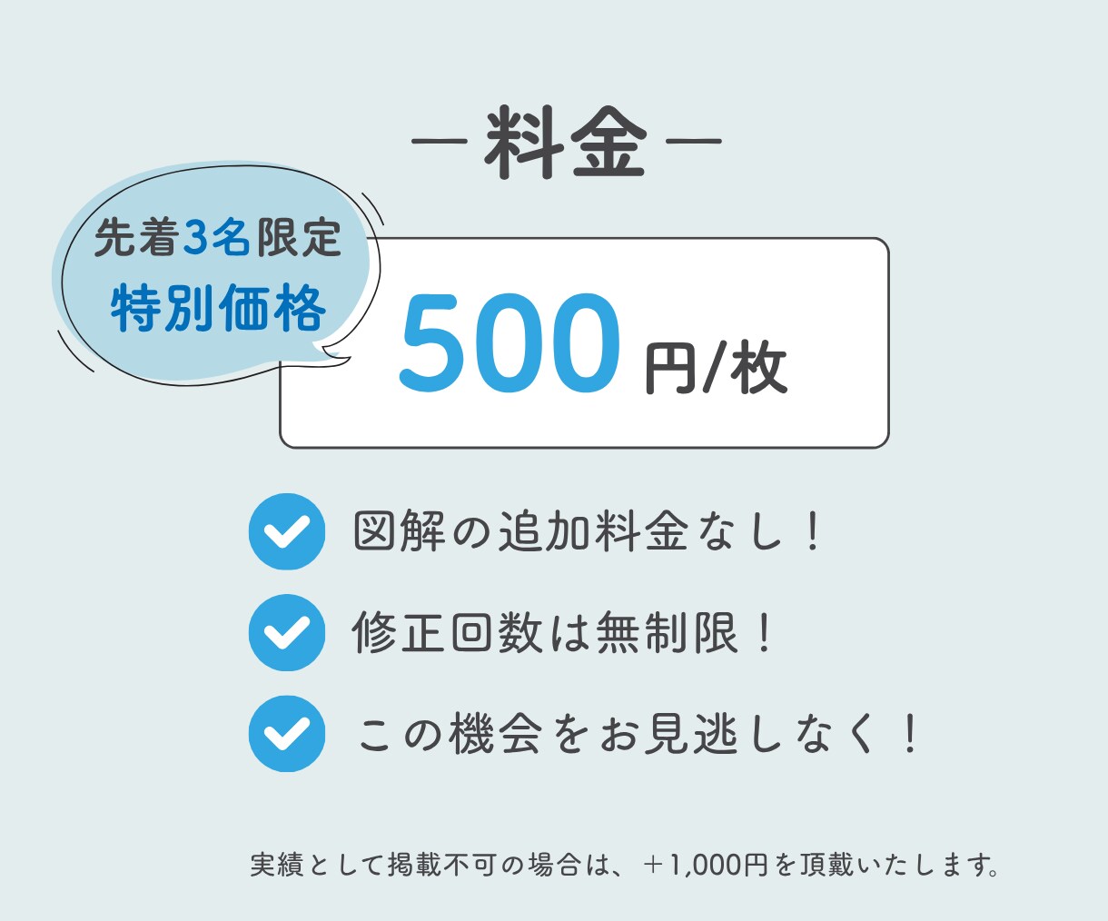 忙しいあなたに代わってセミナー資料作成いたします 用途に応じて最適な資料をデザイナーが制作！ イメージ2
