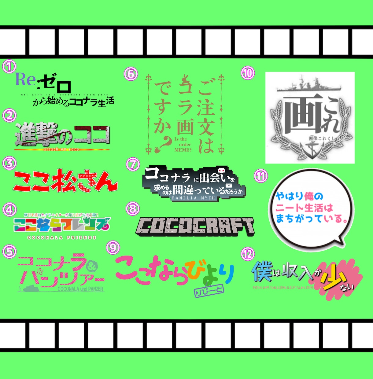 最安値！　1枚あたり100円から画像編集承ります コラ画・画像編集・切り抜き・白抜き・パロディロゴ・アニメロゴ イメージ2
