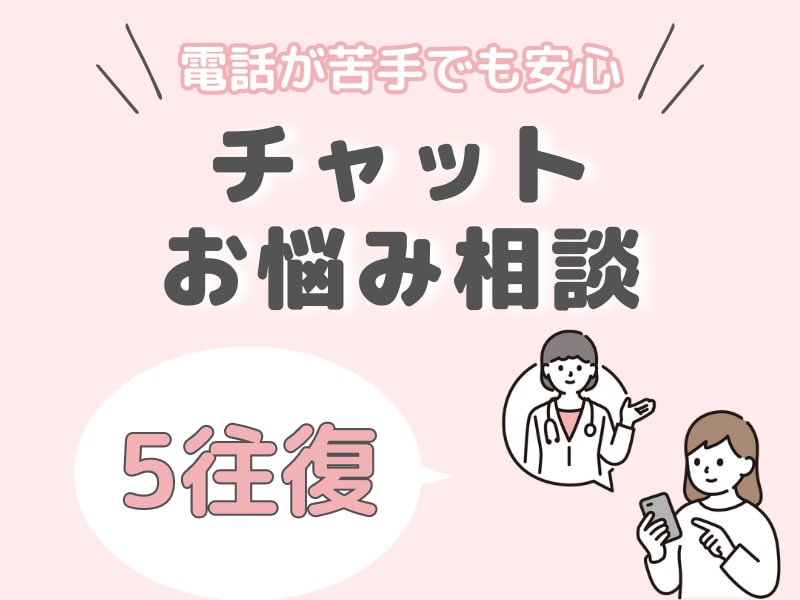 💬ココナラ｜トークで安心カウンセリングのプロがお悩み聞きます   なな｜インスタコンサル・カウンセリング  
                5.0
…