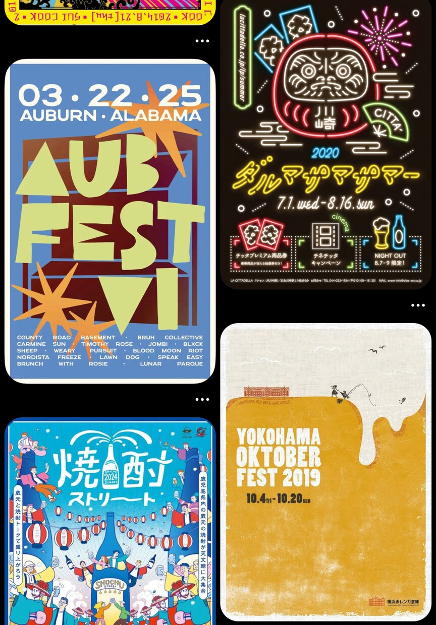 イベントのポスター制作します イベントのポスターを必要としている方へ イメージ3