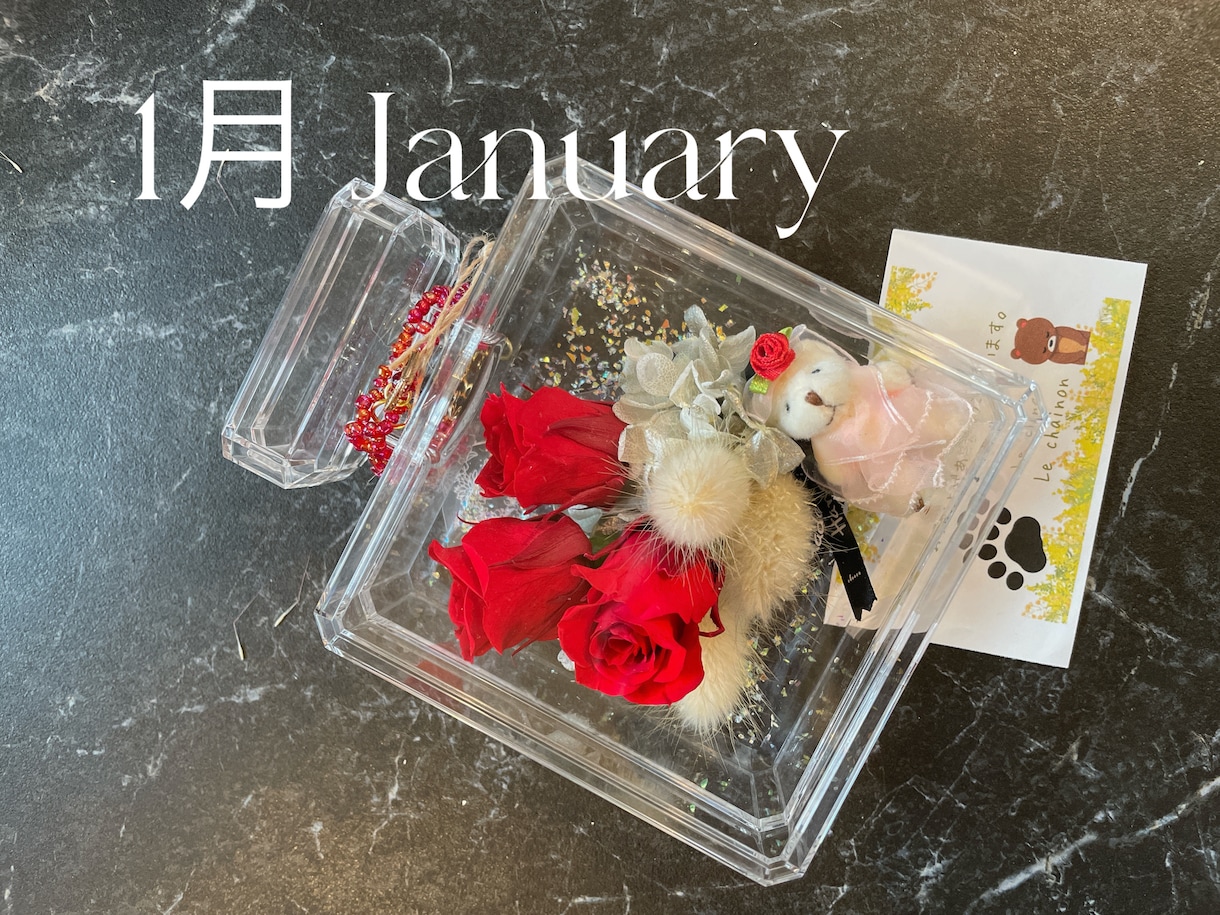 お誕生日プレゼントや記念日プレゼントになります お誕生日や記念日やお家のインテリアにもなります。 イメージ3