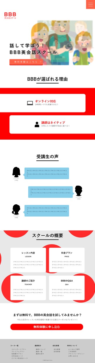 HTML/CSSコーディング代行いたします 動きをつけたWEBサイトを作ります イメージ4