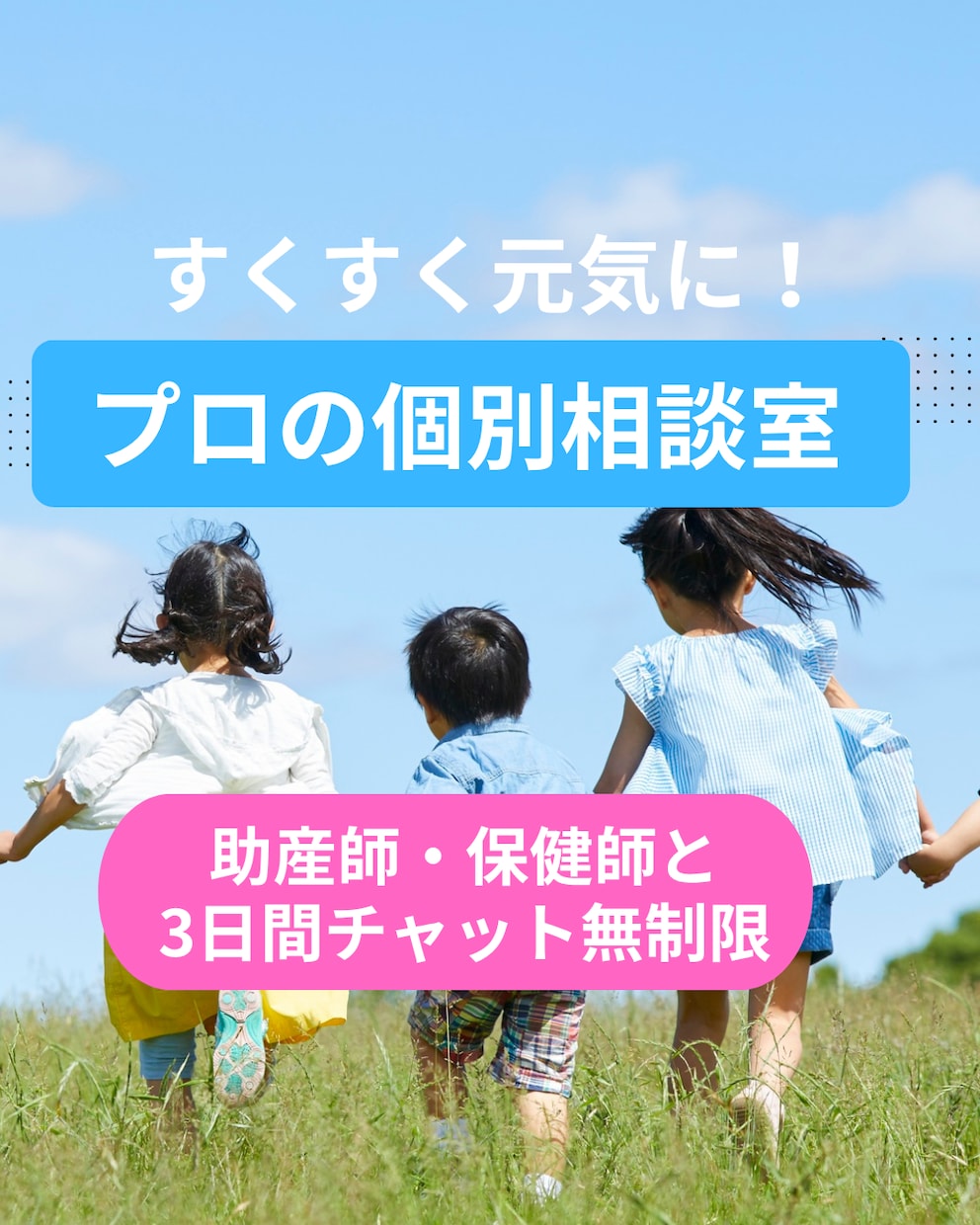 2名様1000円／頑張るママの悩みに伴走します 心の相談/母乳神話/つらい/孤独/寝ない/イライラ/限界 イメージ1