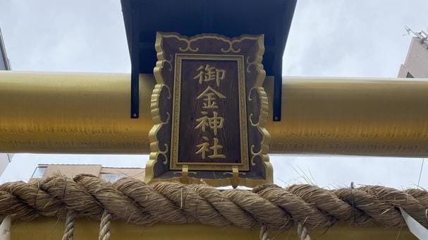 起業・開業・会社設立が成功する最適吉日を鑑定します 開業までの運気の流れや、事前に気をつけたい時期もお伝えします イメージ5