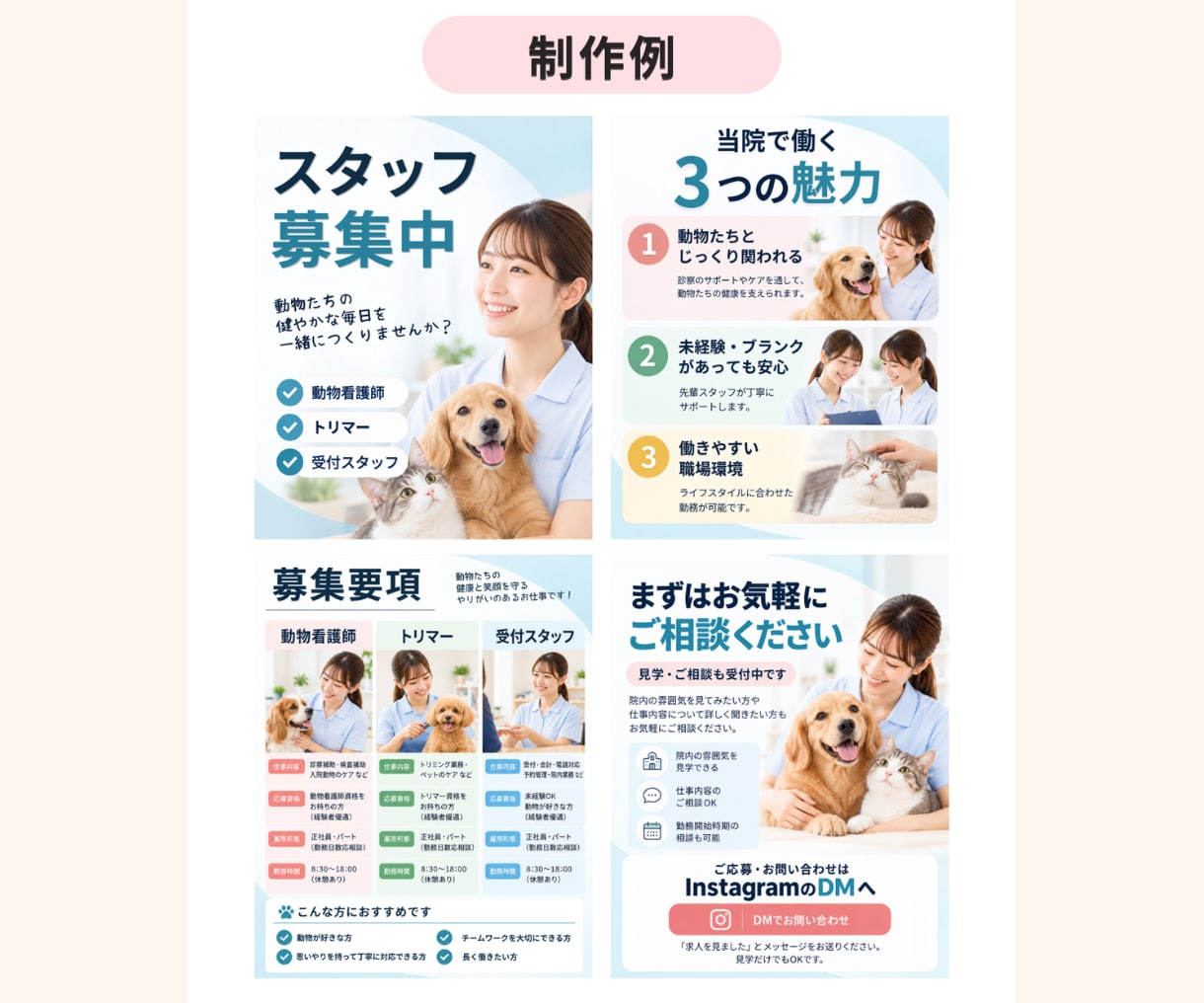 Instagram・LINE配信用画像を制作します 素材と文章をご用意いただくだけ！見やすく伝わる画像に仕上げ イメージ5