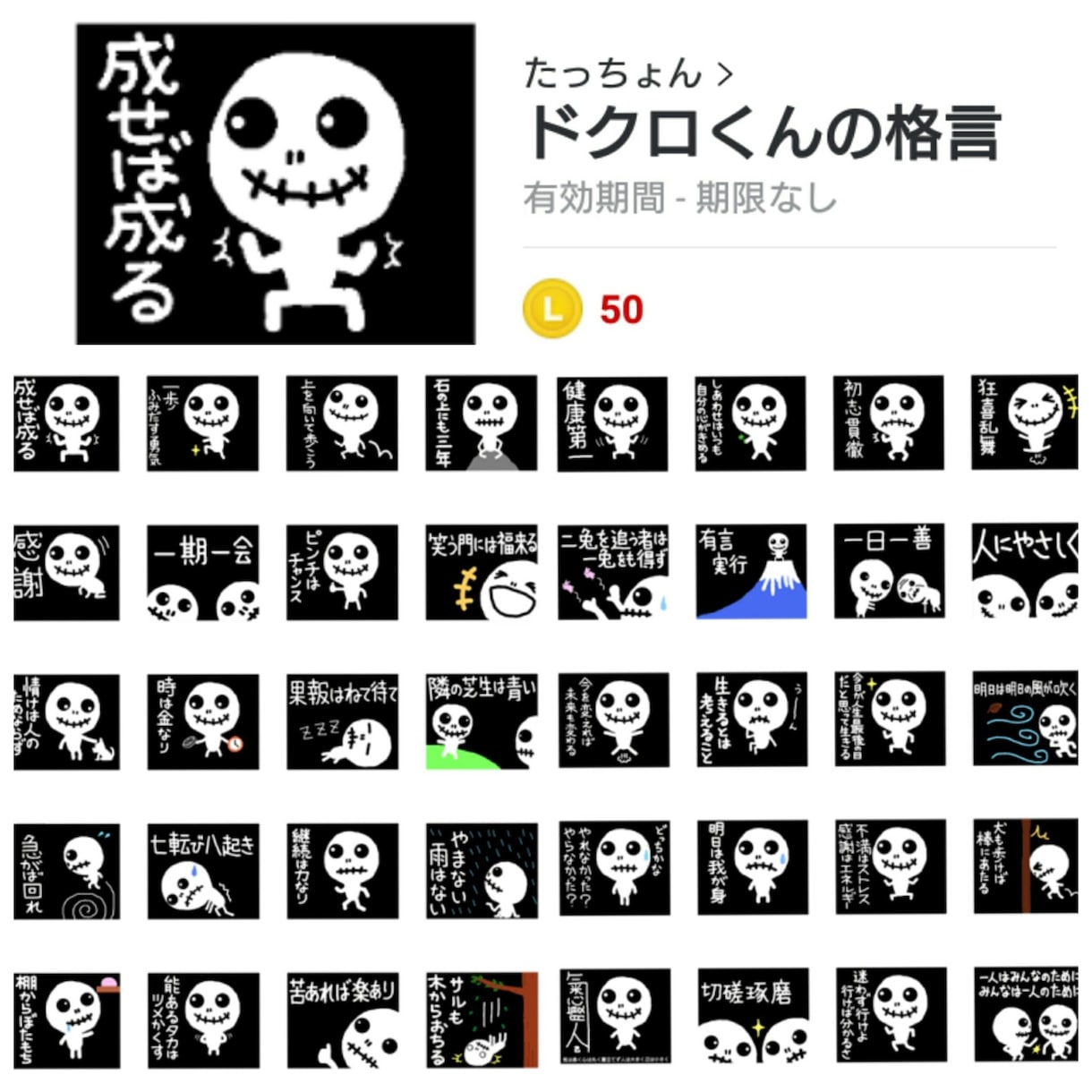 スマホだけで簡単【ラインスタンプ】の作り方教えます アプリを使って画面にお絵描きするだけで簡単に作れます♪ イメージ5