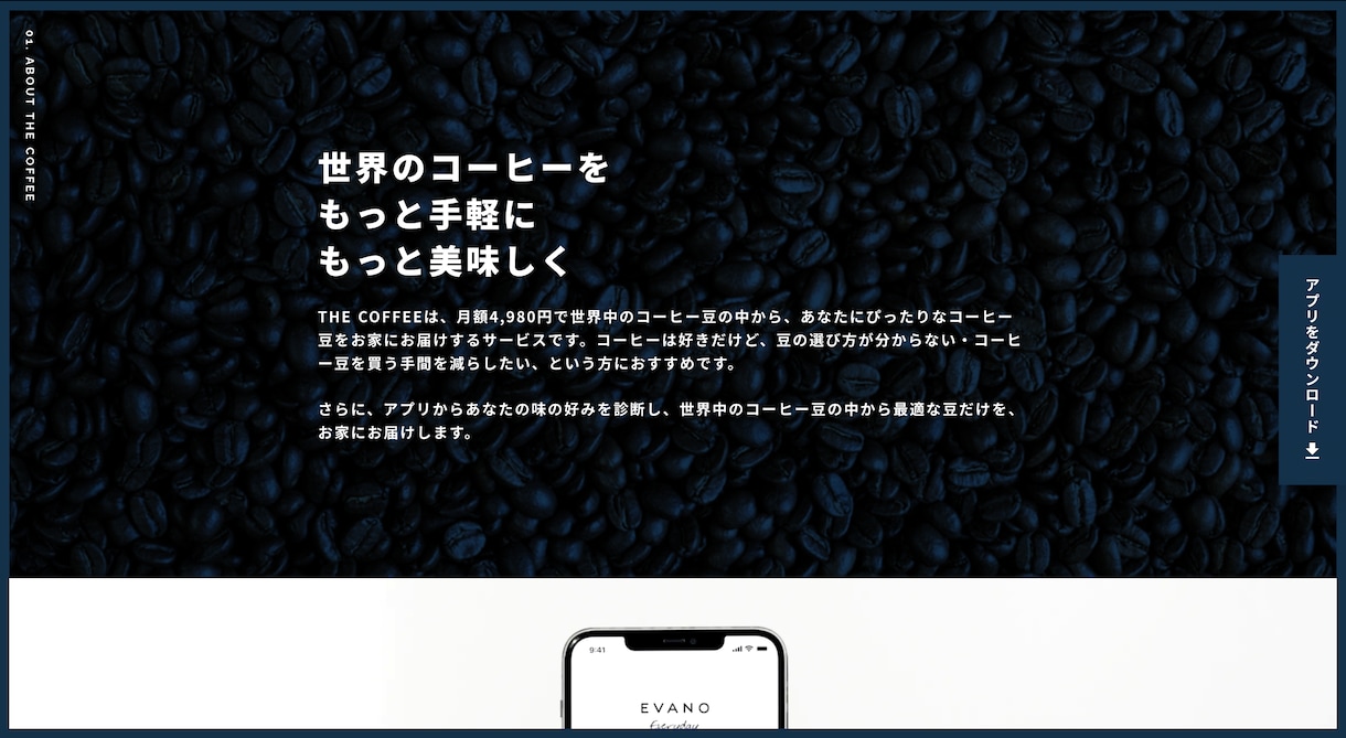 STUDIOでLP(ランディングページ)制作します SEO対策・維持費無料・決済・予約機能を格安短納期で対応可能 イメージ9