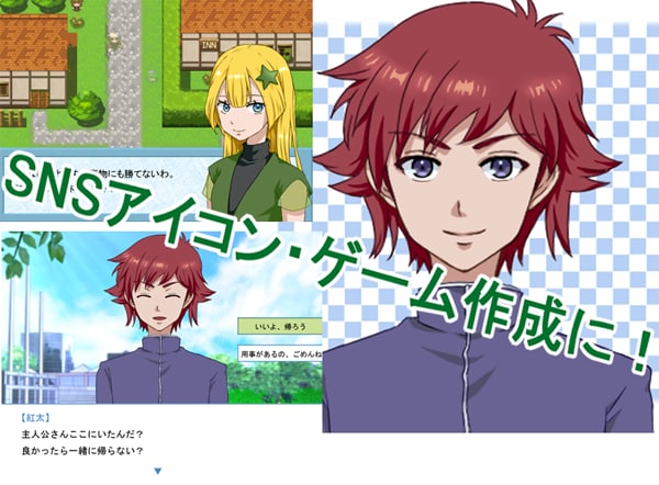 SNSアイコンやゲーム用のイラストを描きます あなたの考えたキャラクターをアニメっぽく描きます。 イメージ1
