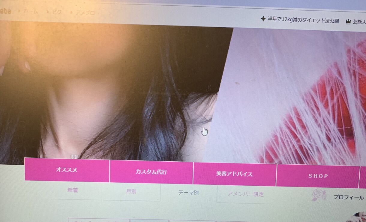 エステ、美容キャッチコピー自己紹介文作ります サロンのキャッチコピー、自己紹介文、広告宣伝文作成します★ イメージ1