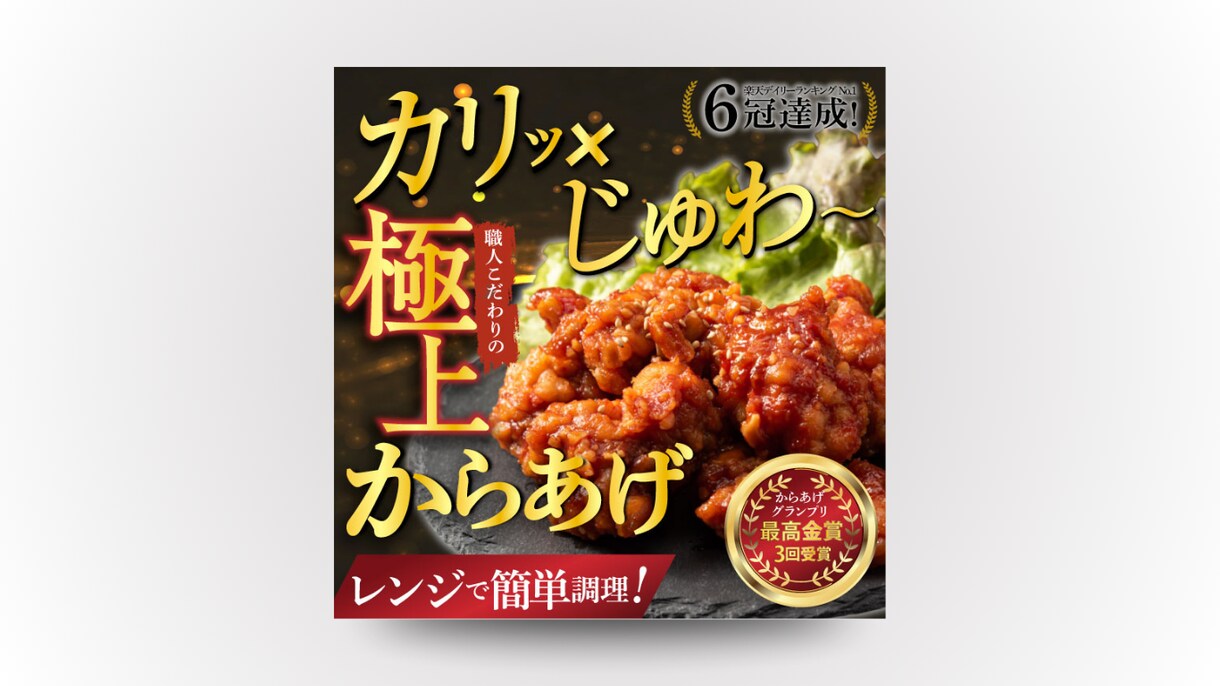 売上UPに効く！成約重視バナー作成します 売上につながる広告・SNS用バナーを1枚1500円〜制作！ イメージ3
