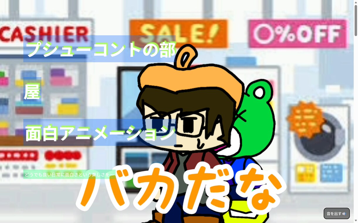 品質はそのまま安いサーバー向けサイトを作成します ご不安なくご利用いただけるよう、提示価格のみで対応します イメージ4