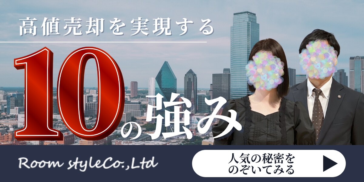 クリックしたくなるバナーを作成いたします リンク先の世界観に合わせたバナーを作成します。 イメージ6