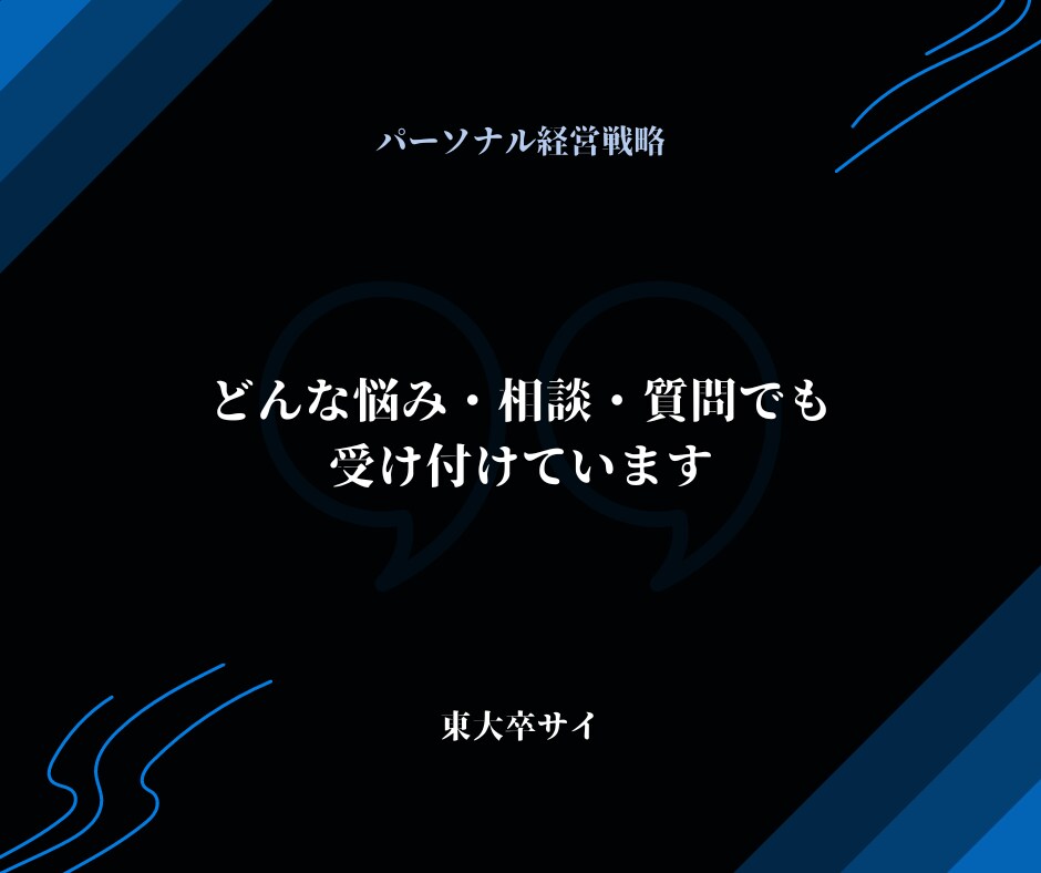 起業を目指すあなただけの「行動指針」を教えます 今から起業・副業に動き出すあなた専用の【パーソナル経営戦略】 イメージ5