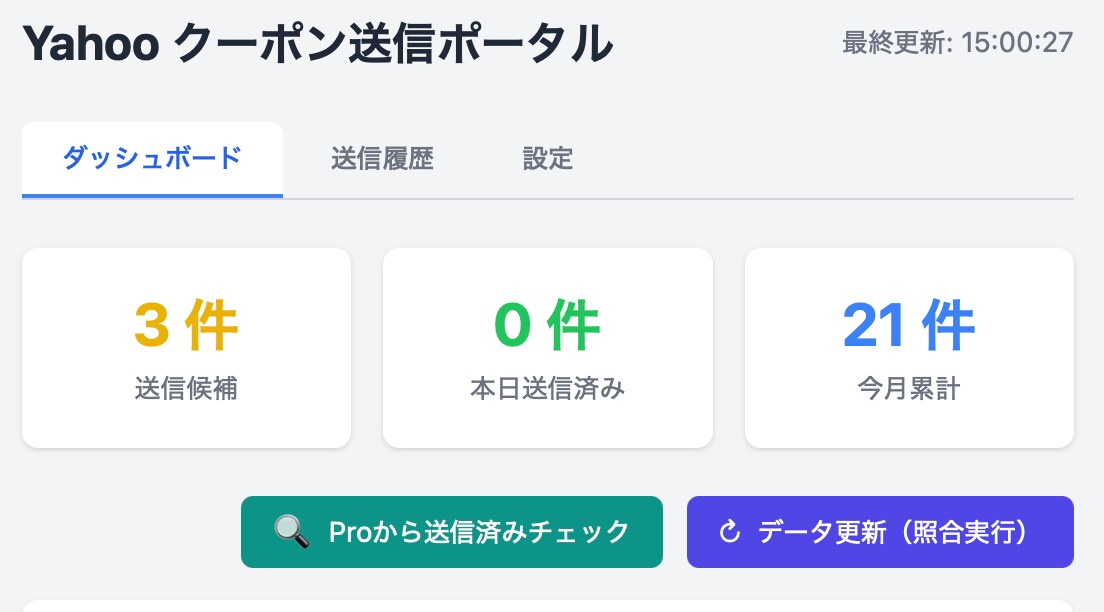 業務の棚卸しから実装まで一緒に進めます Anthropic公式カリキュラム修了者がAI導入を伴走 イメージ2