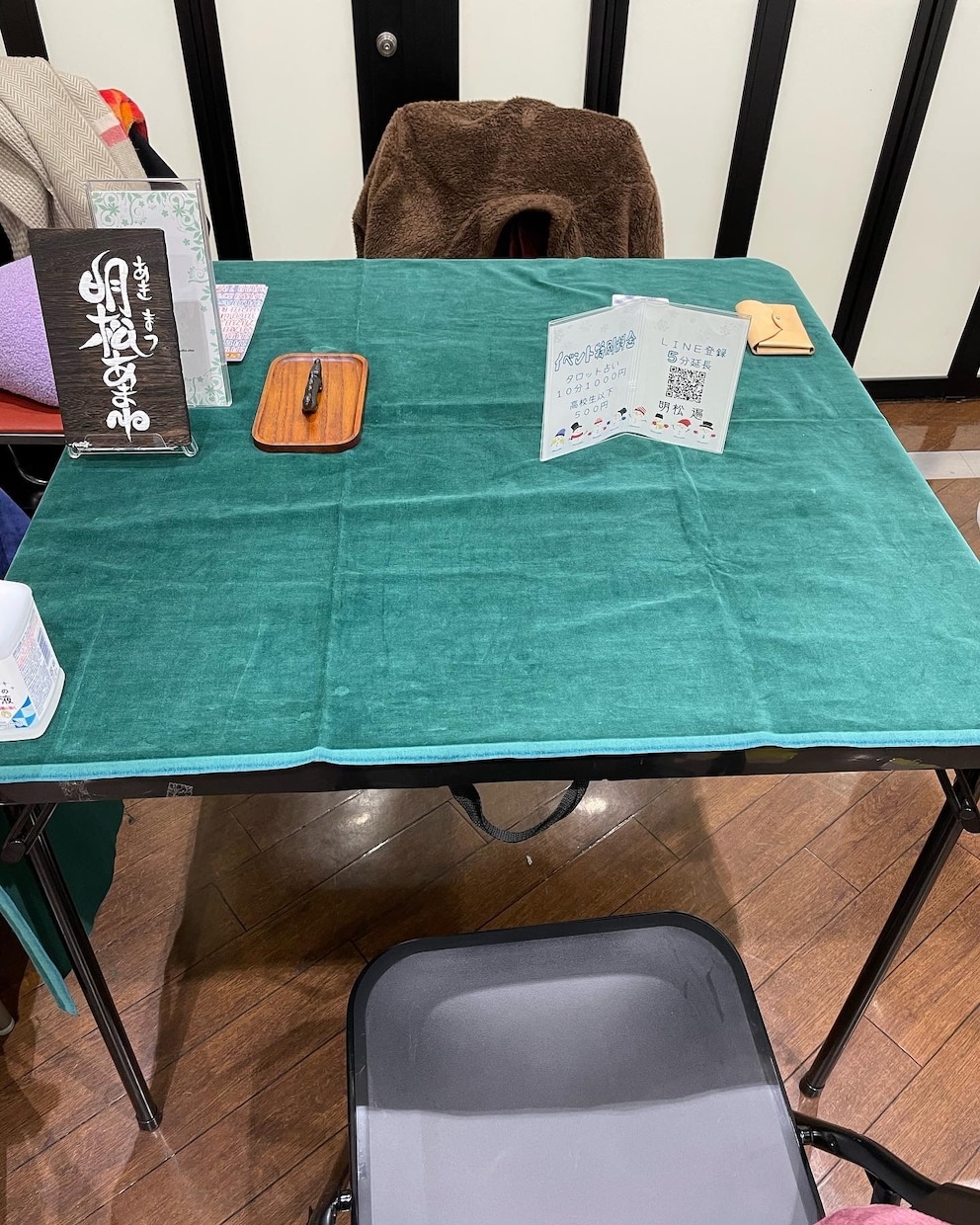 気づきの男性タロット占い師が今年の運勢を占います 自分の整理整頓となる気づきのタロットで前進を！ イメージ2