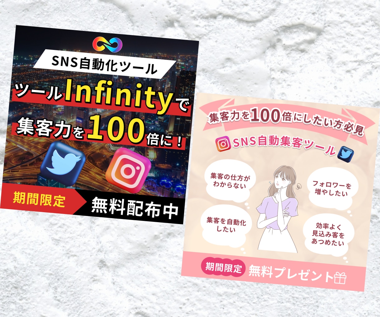 修正無制限！バナー・ヘッダー・SNS画像制作します 「親切」「丁寧」に。お客様の求めている物を実現します！ イメージ4