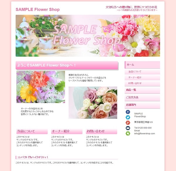 Jimdoサイトに定期ログイン→削除防止します Jimdo無料版ページをお持ちの方、お忙しい方にオススメ！ イメージ2