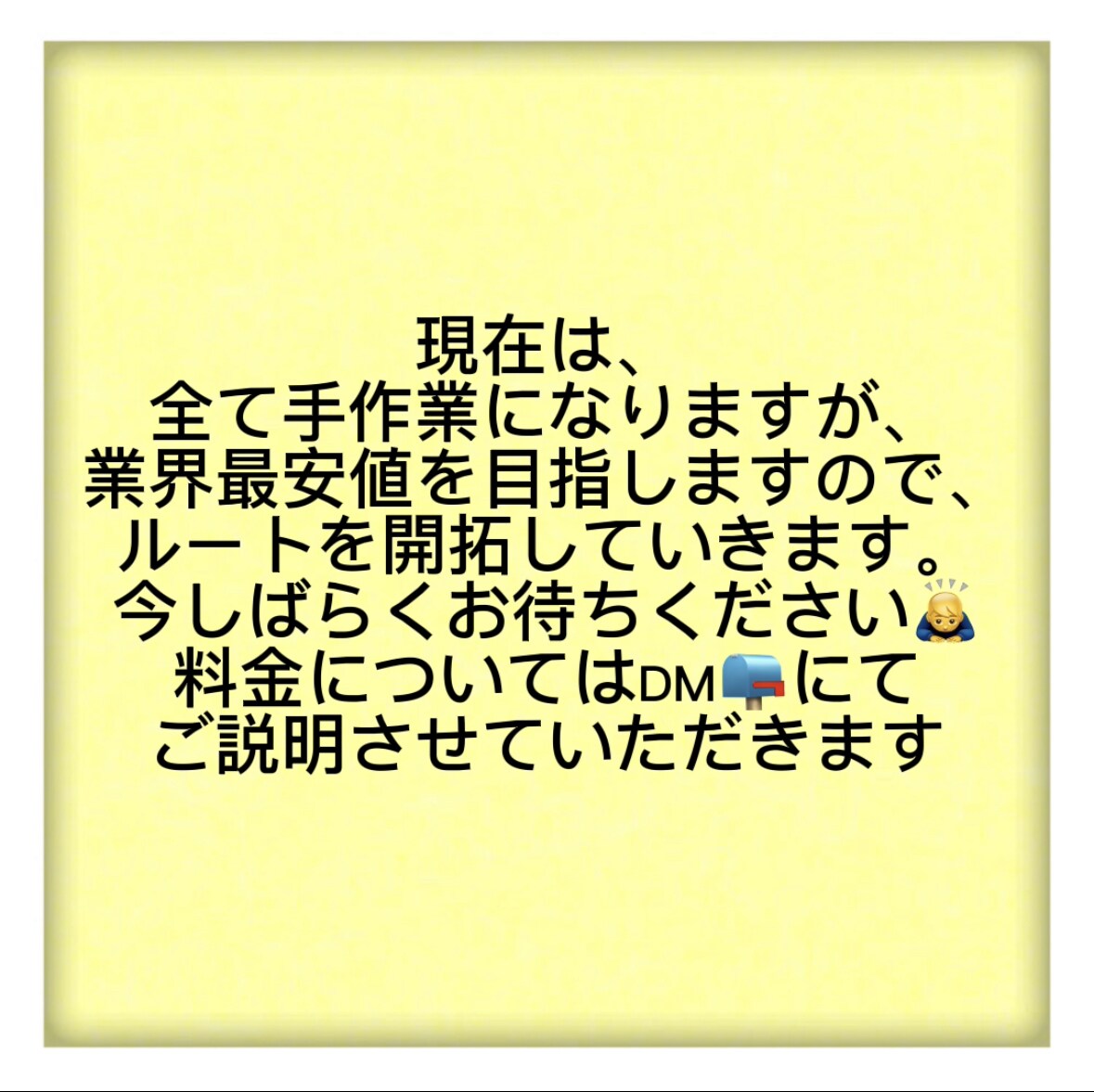 あなたのお仕事製作、リサーチのみにします 発送代行になります！梱包〜発送、在庫管理までお任せください！ イメージ2