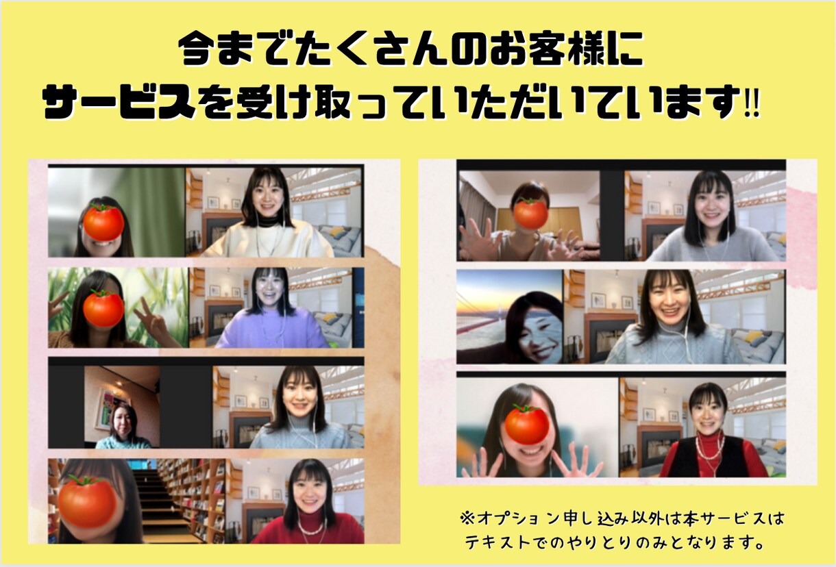 顔タイプで似合う×なりたいファッションを導きます 元編集者があなたに特化した「トリセツ本」を作成‼30P超え‼ イメージ7