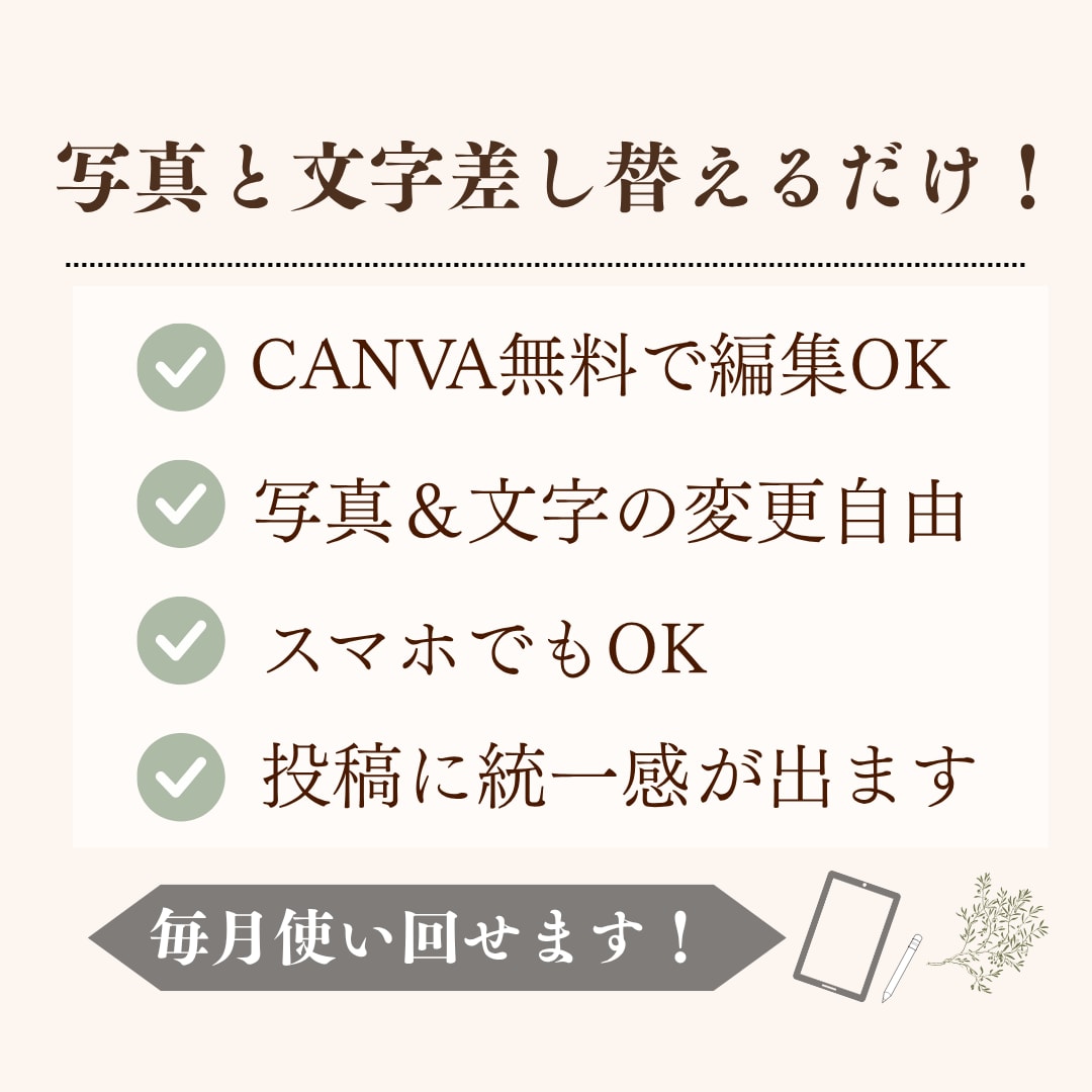 臨時休業や営業時間のお知らせテンプレート販売します シンプルデザインで毎日の営業時間お知らせのインスタテンプレ イメージ3