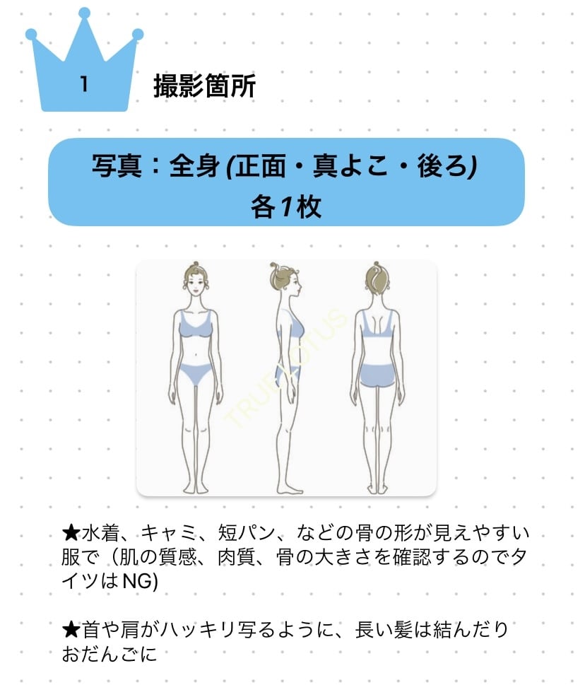 プロ現役スタイリスト骨格診断ブラッシュアップします センス(直感)と理論(骨格診断)のWでバランスよくアドバイス イメージ3
