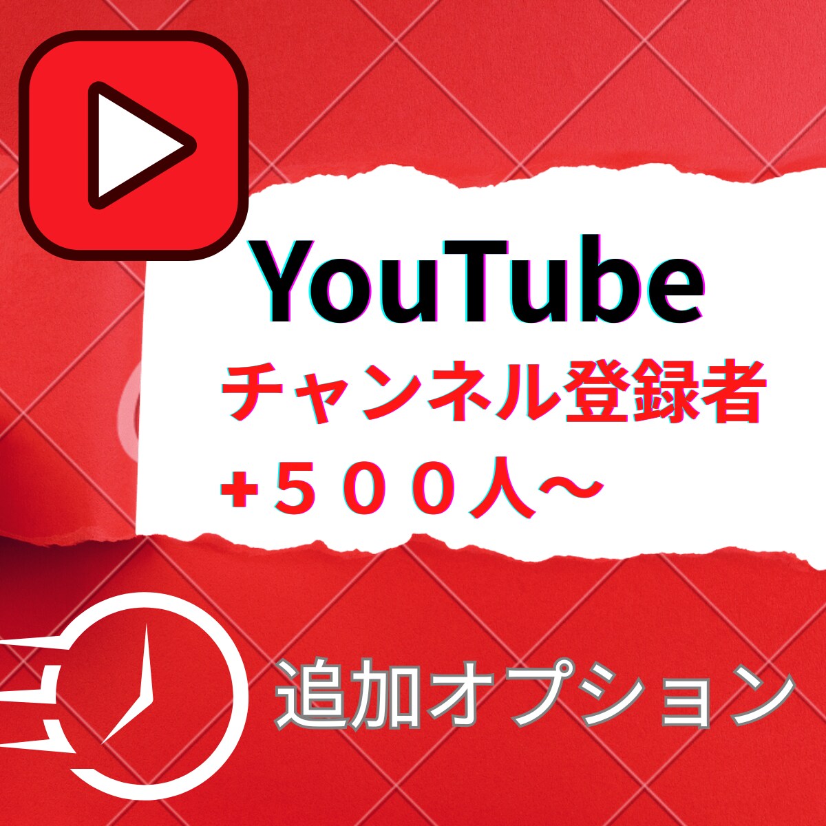 YouTubeの再生時間を拡散して増加いたします 収益化サポート、再生・視聴時間の増加 イメージ2