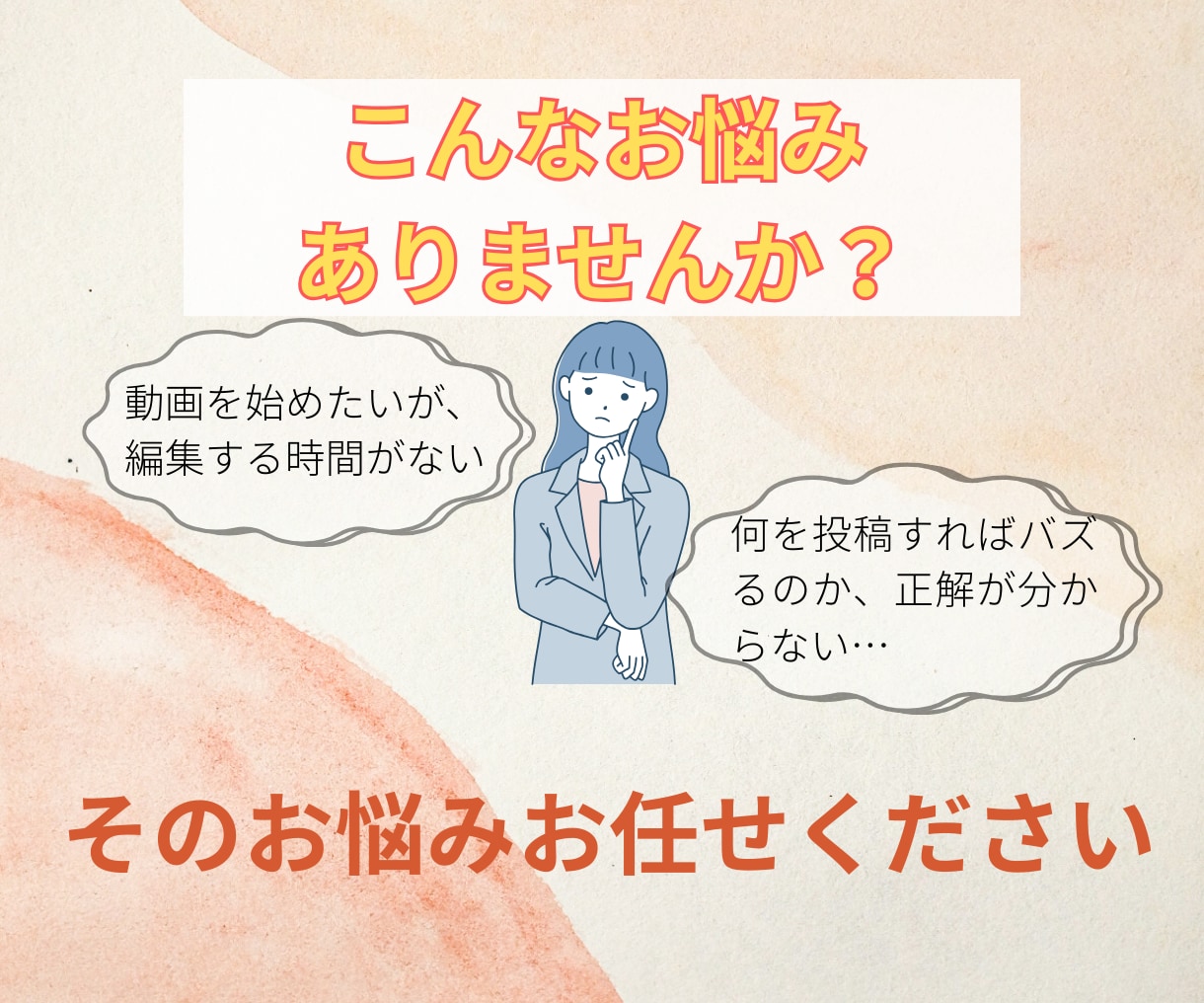 2本5,000円でショート動画制作します インスタ・TikTok・YouTube｜丁寧に制作 イメージ2