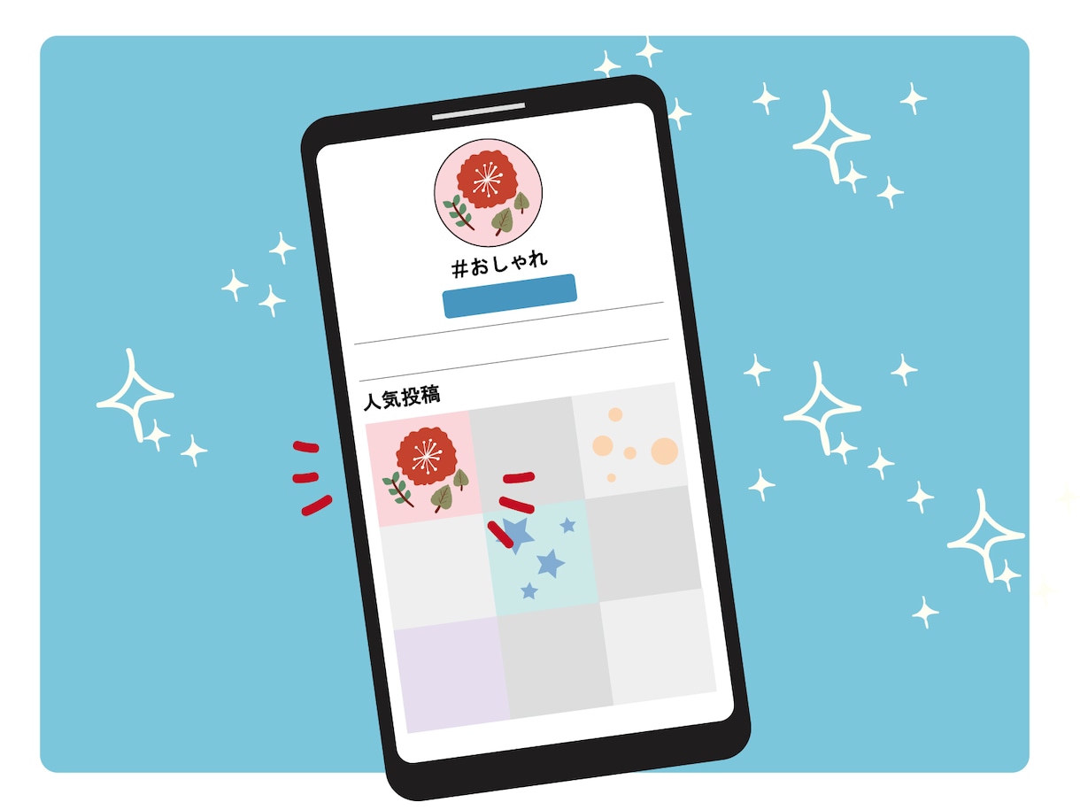 インスタ運用の正攻法をお伝えします プロが行う戦略策定をお手頃価格から始めてみませんか？ イメージ1